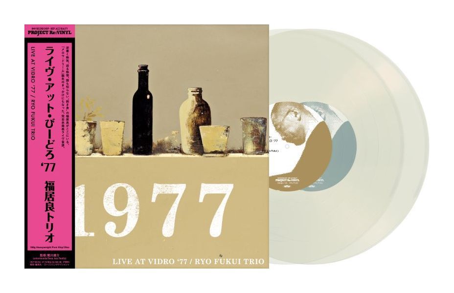Ryo Fukui Live At Vidro '77 (2LP/180g Pure Vinyl)