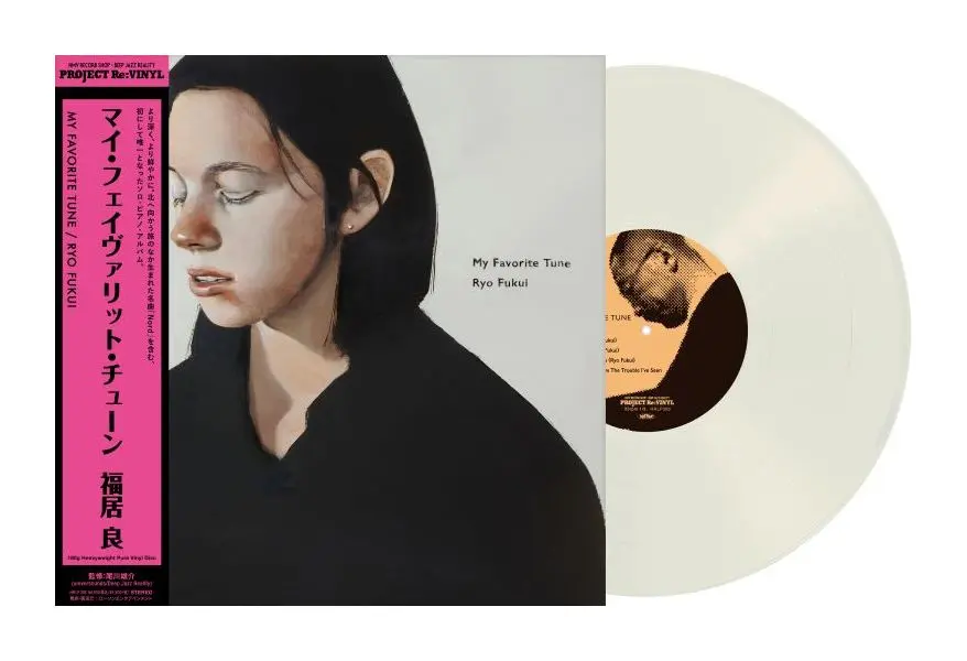 My Favorite Tune (LP/180g Pure Vinyl)