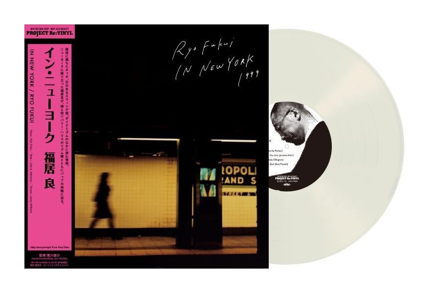 Ryo Fukui In New York 1999 (LP/180g Pure Vinyl)