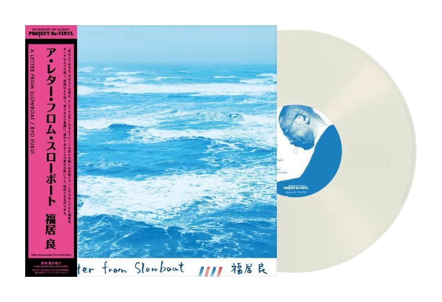 A Letter From Slowboat (LP/180g Pure Vinyl)