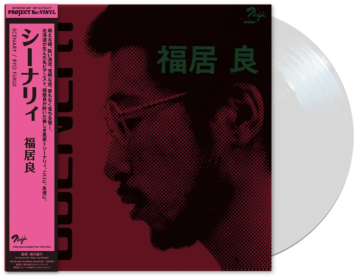爵士音樂LP