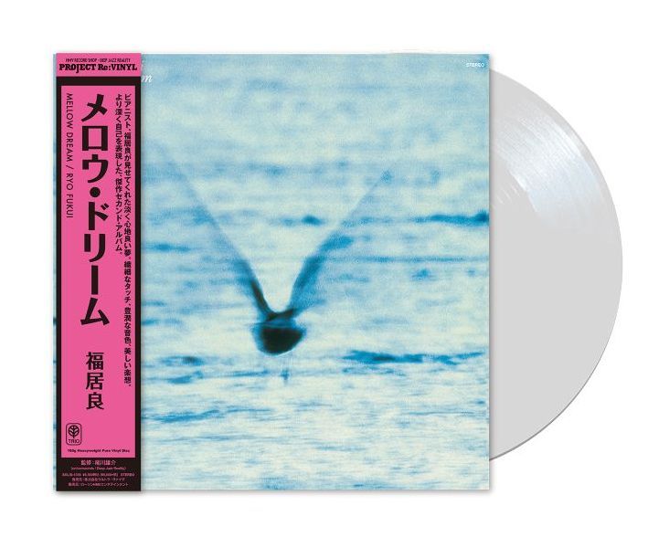 Mellow Dream (LP/180g Pure Vinyl)