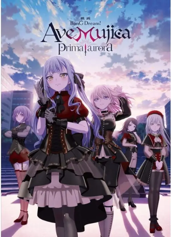 映画BanG Dream! Ave Mujica Prima Auroraパンフレット
