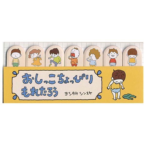 日本 PHP研究所 X 吉竹伸介 造型便利貼組/ 尿尿太郎
