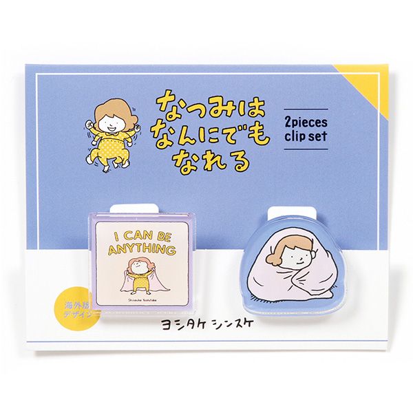 日本 PHP研究所 X 吉竹伸介 塑膠造型夾/ 2入/ 猜猜我在比什麼?