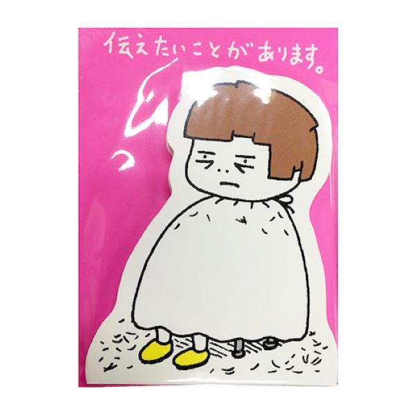 日本 PHP研究所 X 吉竹伸介 造型便條紙/ 我話想說