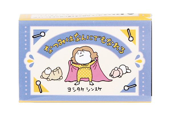 日本 PHP研究所 X 吉竹伸介 貼紙盒/ 猜猜我在比什麼?
