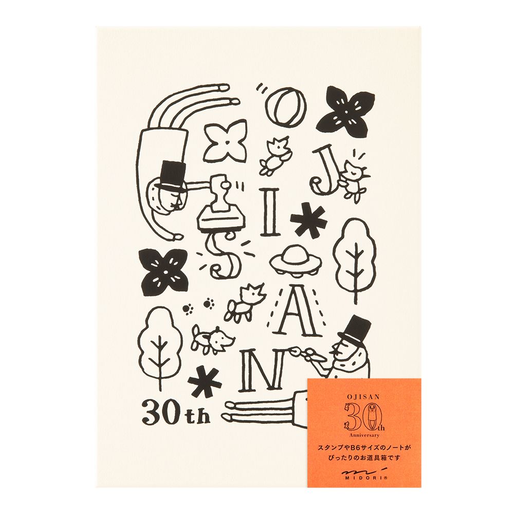 日本 MIDORI Ojisan 30th 道具箱/ White