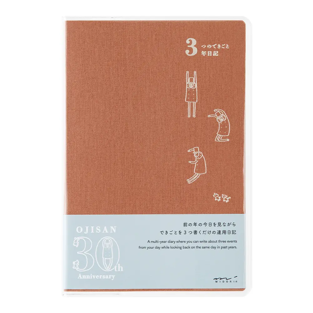 日本 MIDORI Ojisan 30th 三年日記
