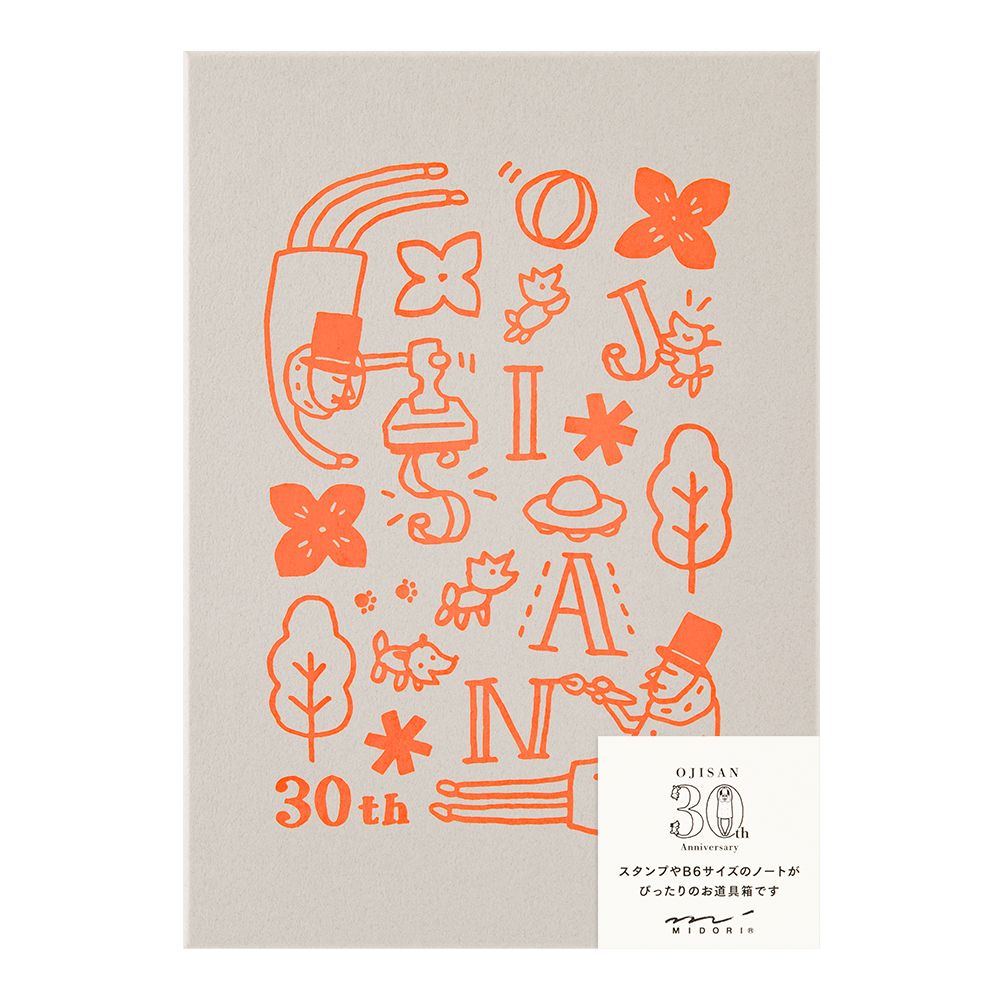 日本 MIDORI Ojisan 30th 道具箱/ Grey