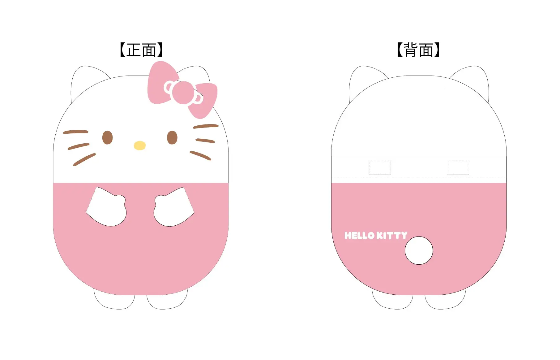丸真 x Sanrio 熱水袋/ Hello Kitty