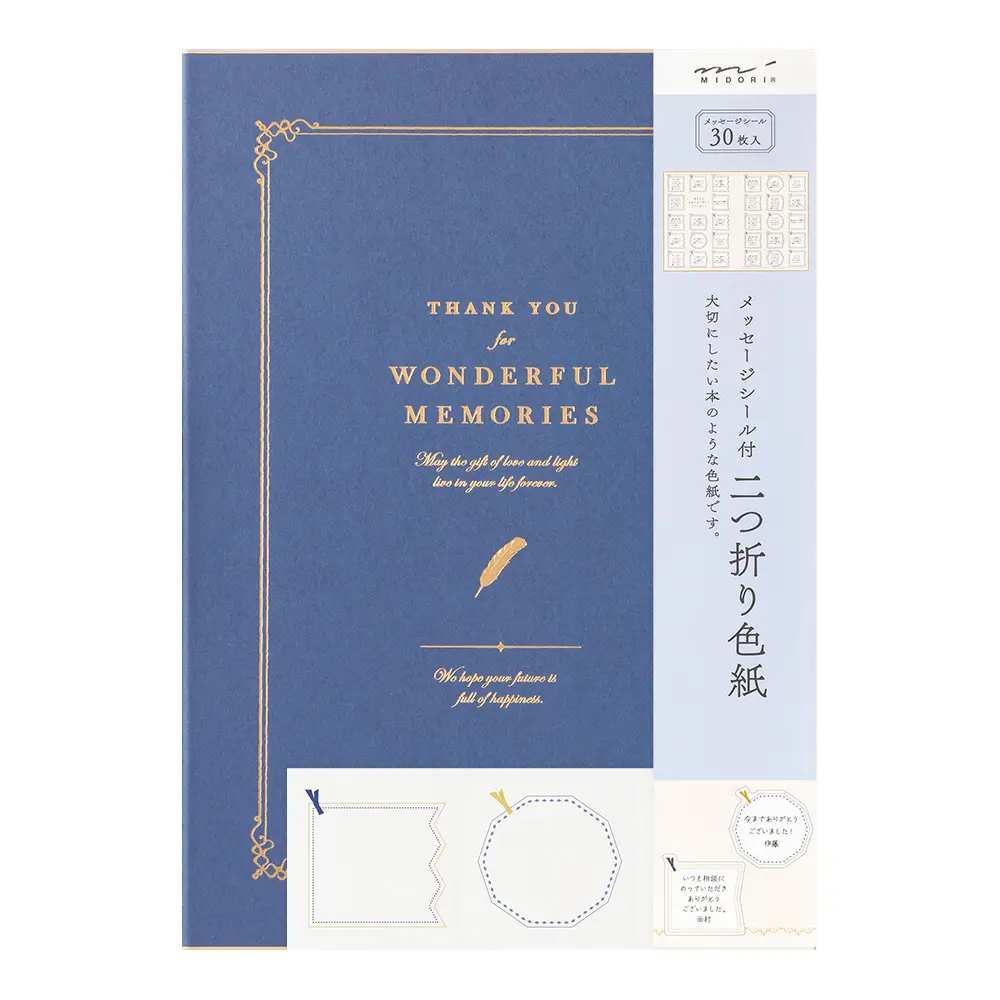 日本 MIDORI A4 摺疊留言板/ 30枚留言貼紙 Book Navy Blue