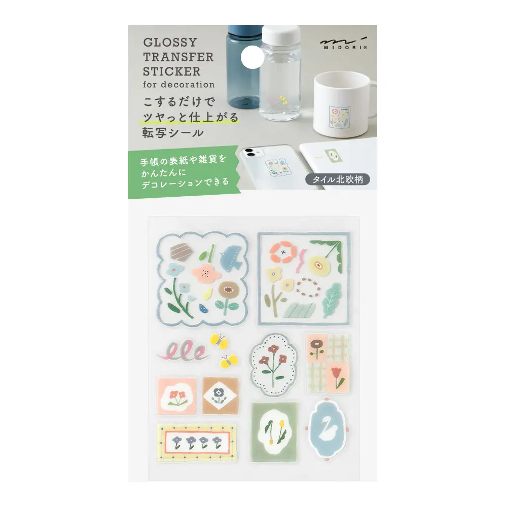 日本 MIDORI 高黏貼性轉印貼紙/ 2698 Nordic Tile
