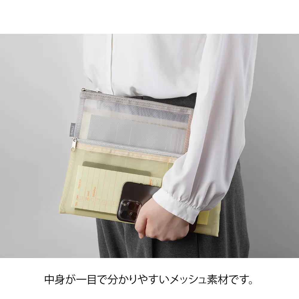 日本 MIDORI B5 網格尼龍收納袋/ Mesh Beige