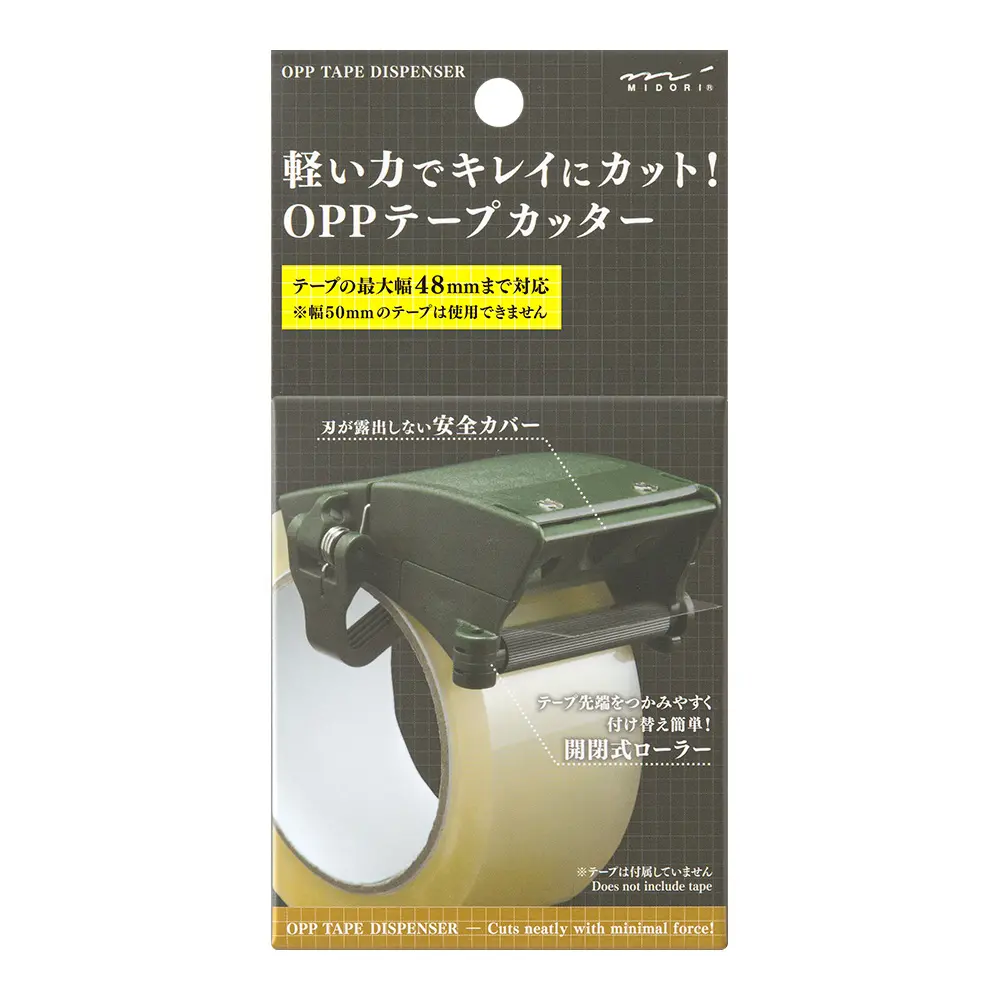 日本 MIDORI 夾式膠帶切割器/ Khaki