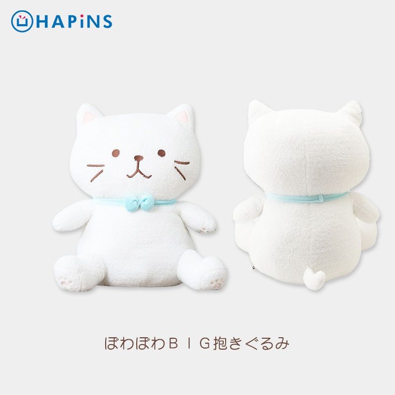 日本 HAPiNS Fuku Fuku Nyanko BIG抱吉祥物玩偶/ 白團子