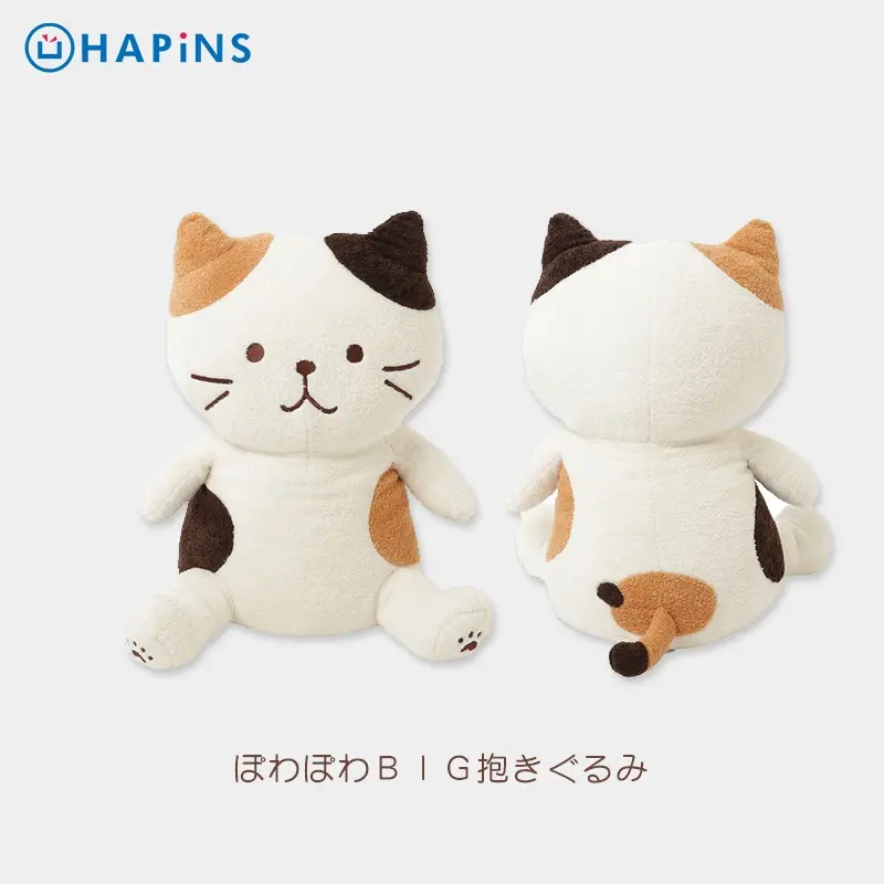 日本 HAPiNS Fuku Fuku Nyanko BIG抱吉祥物玩偶/ 米開朗基羅