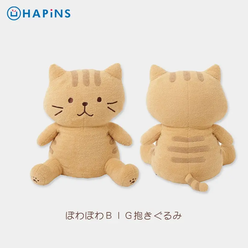 日本 HAPiNS Fuku Fuku Nyanko BIG抱吉祥物玩偶/ 茶茶丸