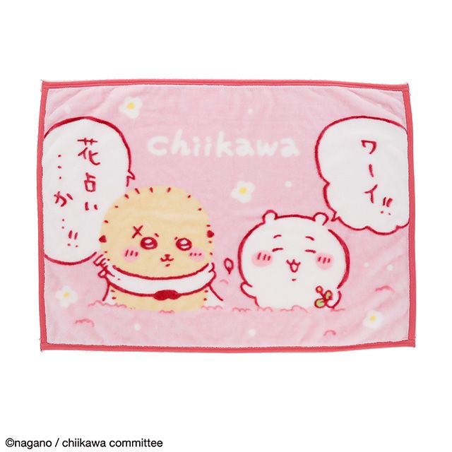 丸真 x Chiikawa 蓋毯/ Fluffy Flower Fortune Telling
