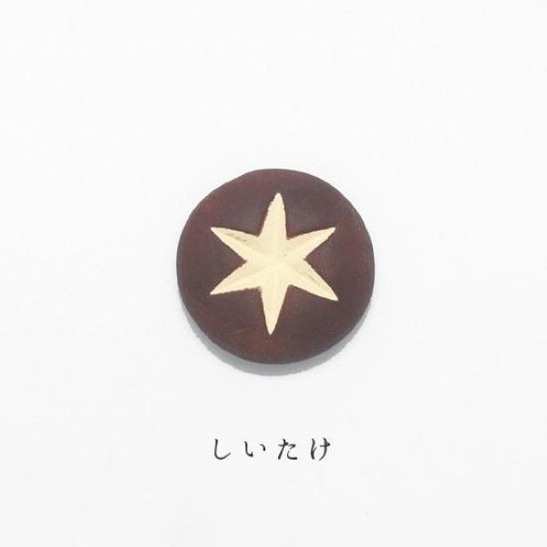 日本 五百代窯美濃燒 箸置/ 香菇
