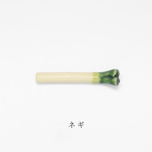 日本 五百代窯美濃燒 箸置/ 大蔥