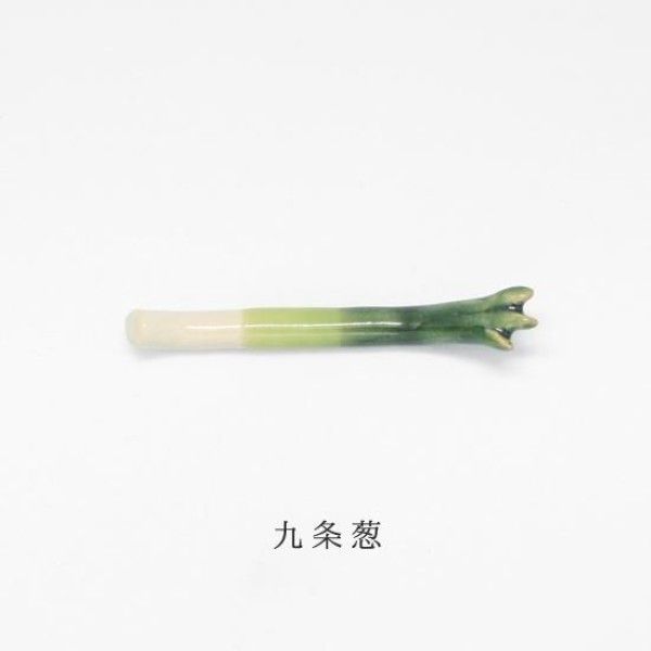 日本 五百代窯美濃燒 箸置/ 九条葱