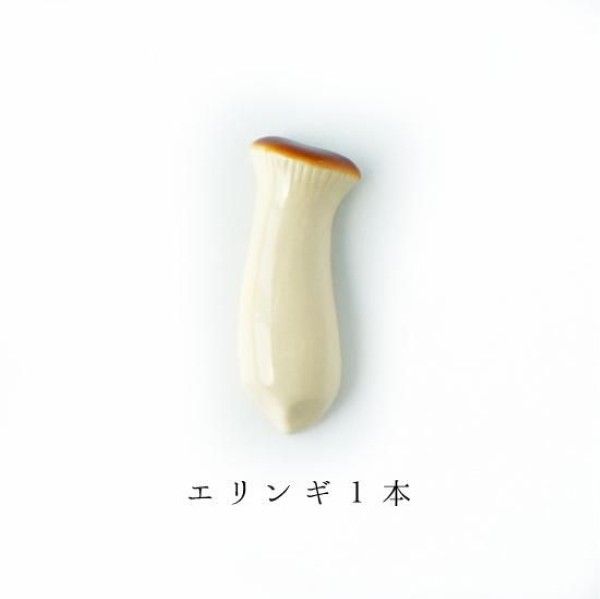 日本 五百代窯美濃燒 箸置/ 杏包菇