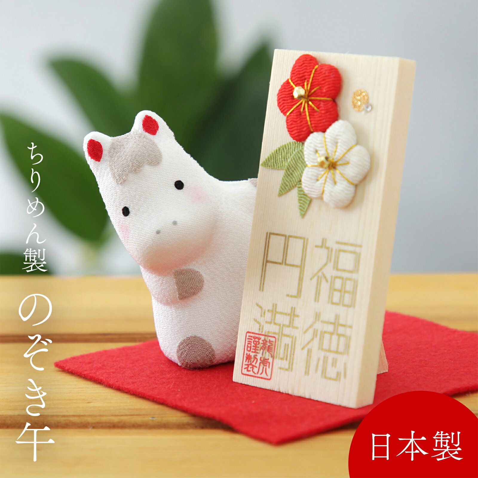 龍虎堂 馬馬偷偷看福德圓滿擺飾
