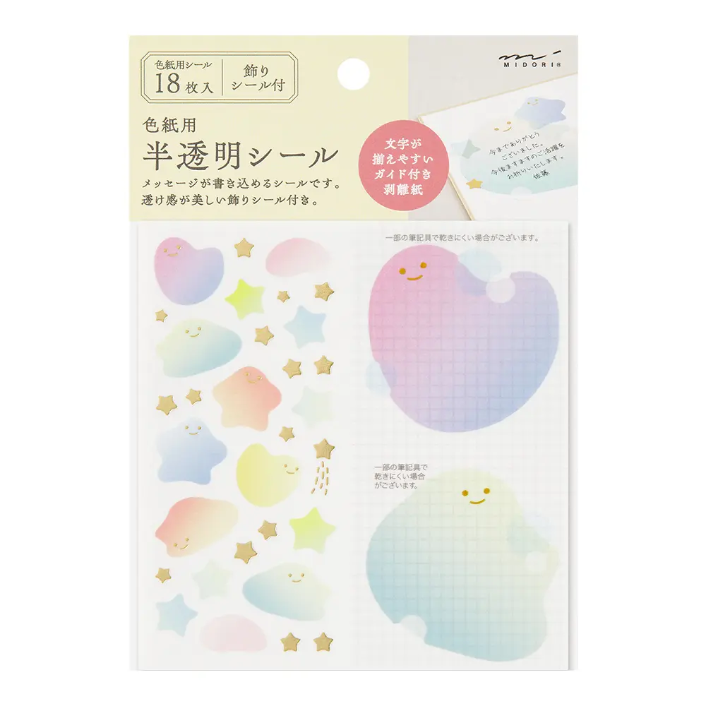 日本 MIDORI 留言半透明標籤貼紙/ 軟軟怪