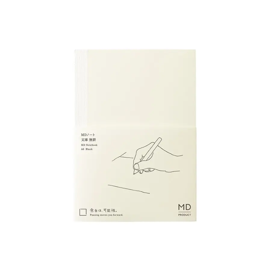 日本 MD PRODUCT 空白筆記本/ 文庫 A6