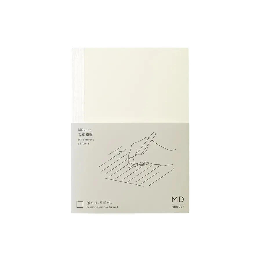 日本 MD PRODUCT 橫線筆記本/ 文庫 A6