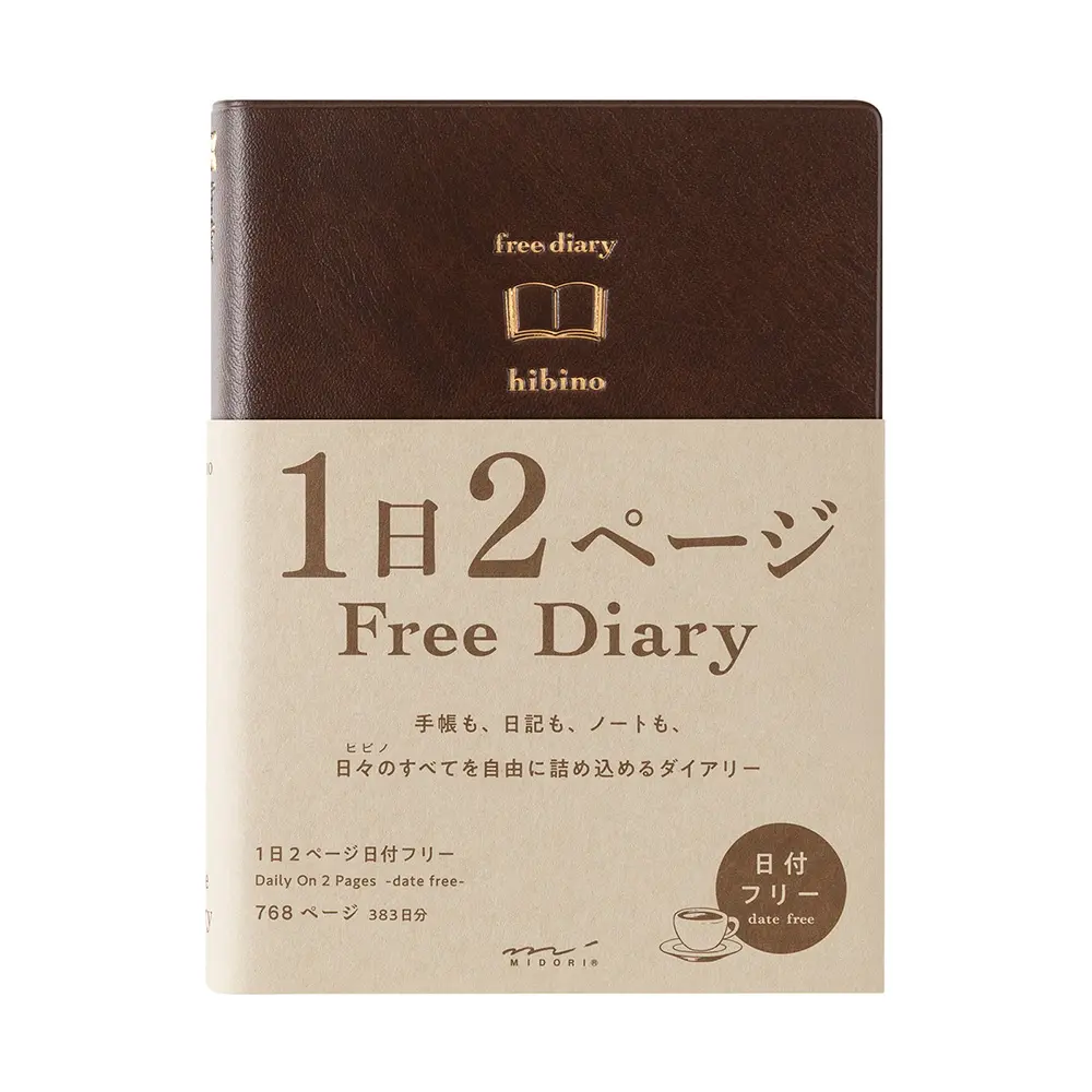 日本 MIDORI 每日無時效日誌/ 1日2頁/ A6/ Brown