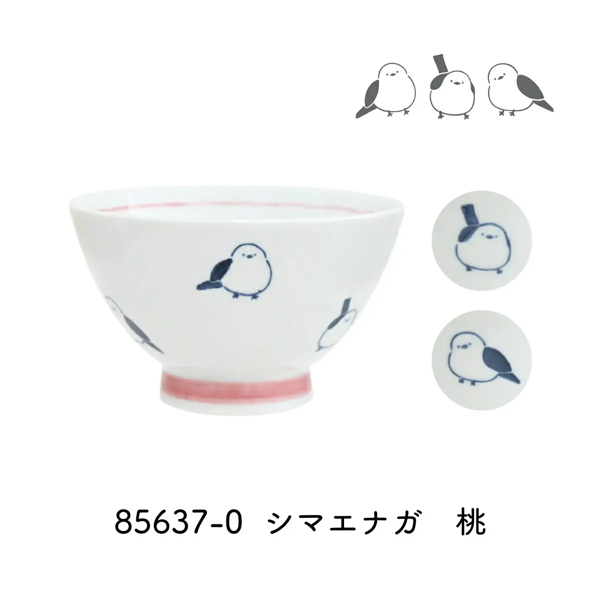逸品社 Corottoti 餐碗/ 長尾山雀 粉