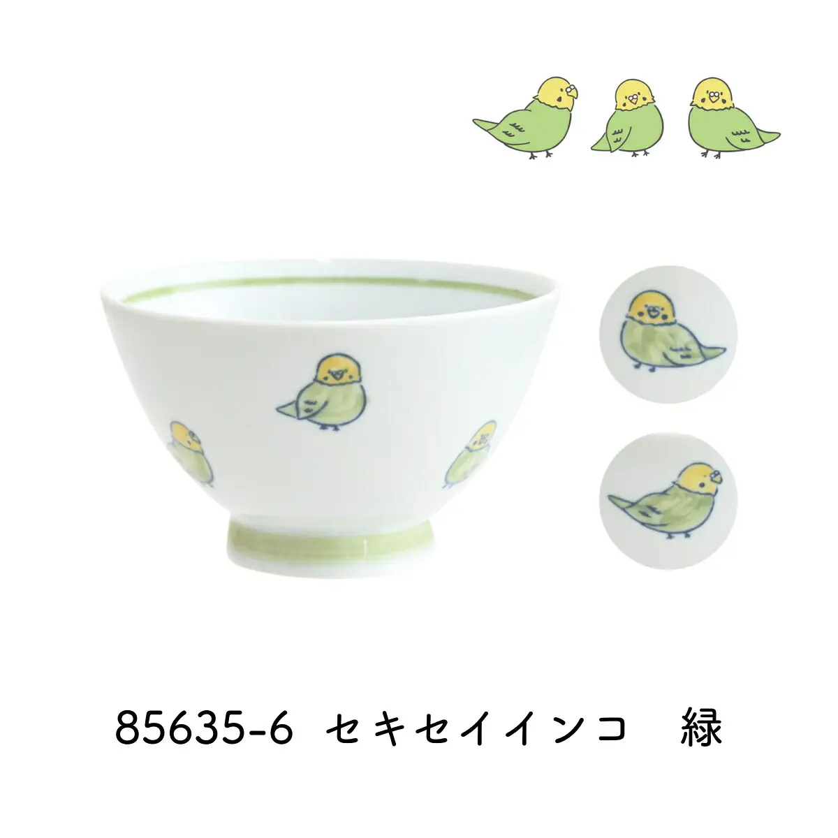 逸品社 Corottoti 餐碗/ 虎皮鸚鵡 綠