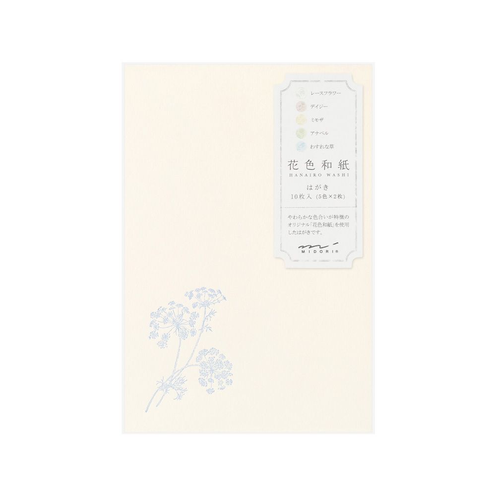 日本 MIDORI 花色和紙明信片5入組
