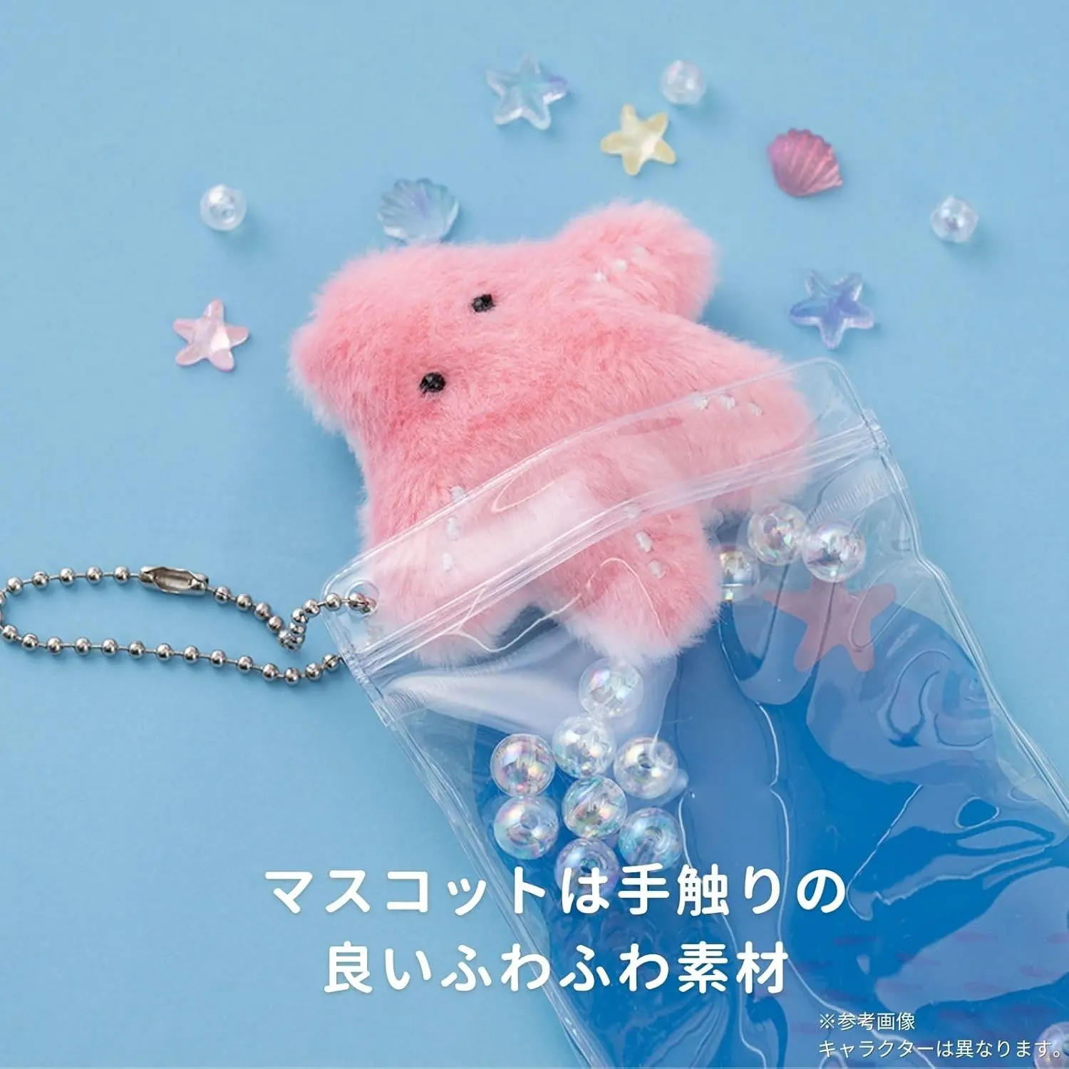 日本 LIVHEART 口袋水族館鑰匙圈/ 海星