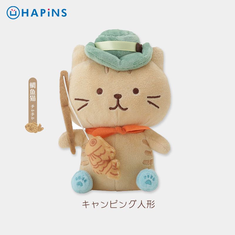 日本 HAPiNS Fuku Fuku Nyanko 露營系列玩偶/ 茶茶丸