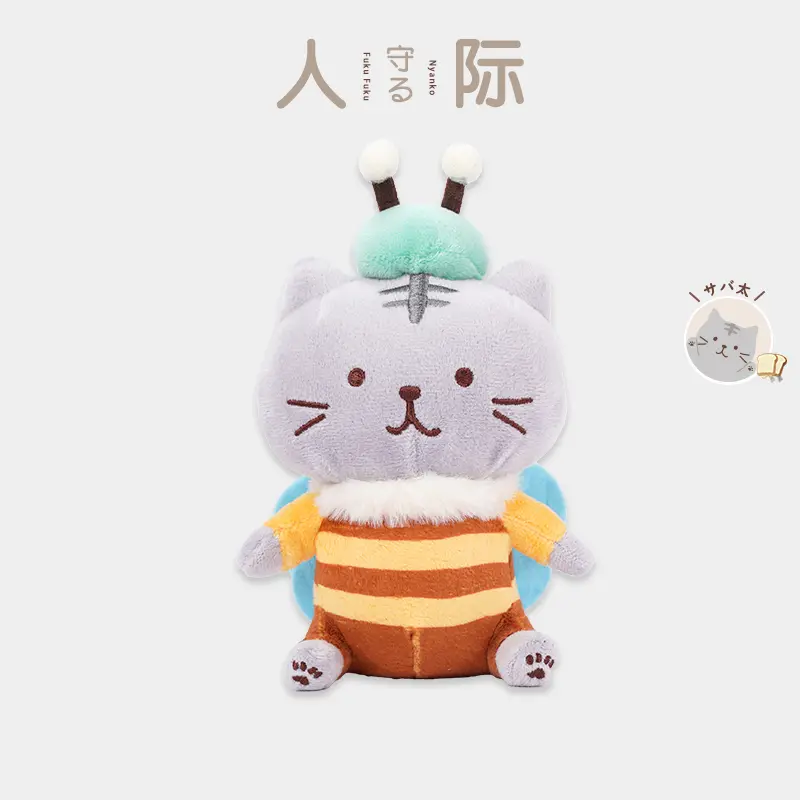 日本 HAPiNS Fuku Fuku Nyanko 蜂蜜貓貓玩偶/ 鯖太