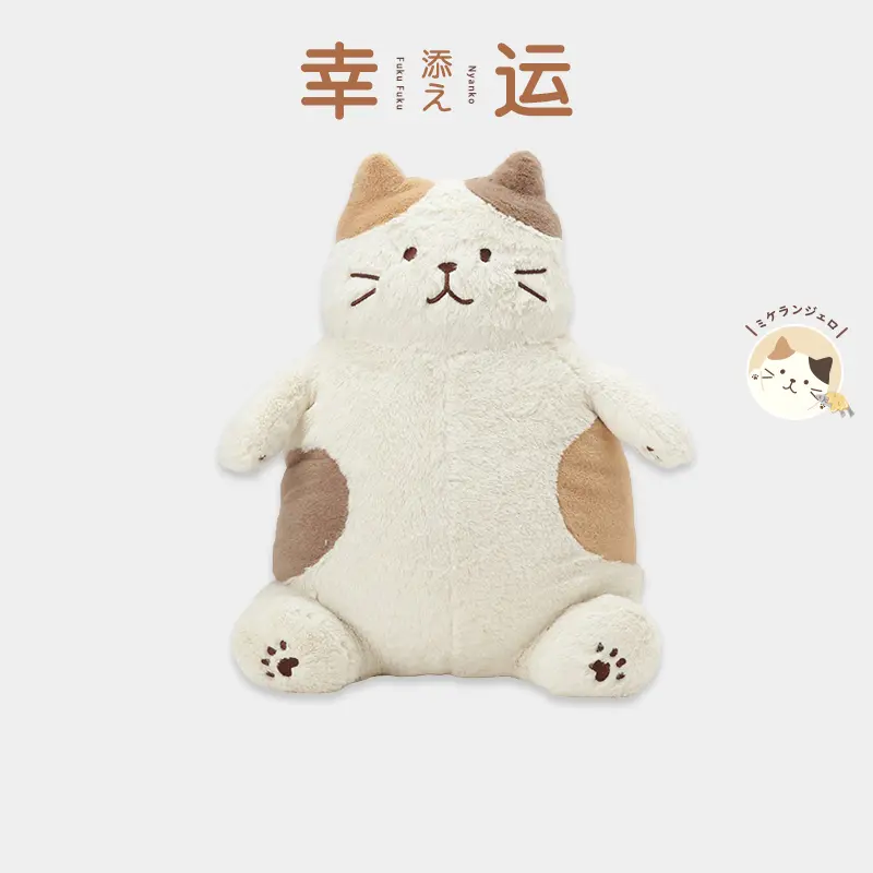日本 HAPiNS Fuku Fuku Nyanko 幸福胖貓玩偶/ 米開朗基羅