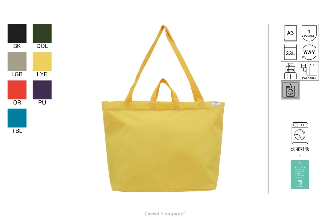 日本 anello Toy 兩用托特購物包/ Light Yellow