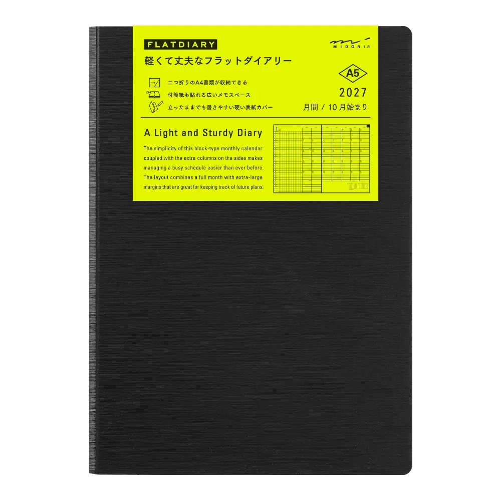 2027 日本 MIDORI 隨行日誌/ 月間日曆/ A5/ 黑色