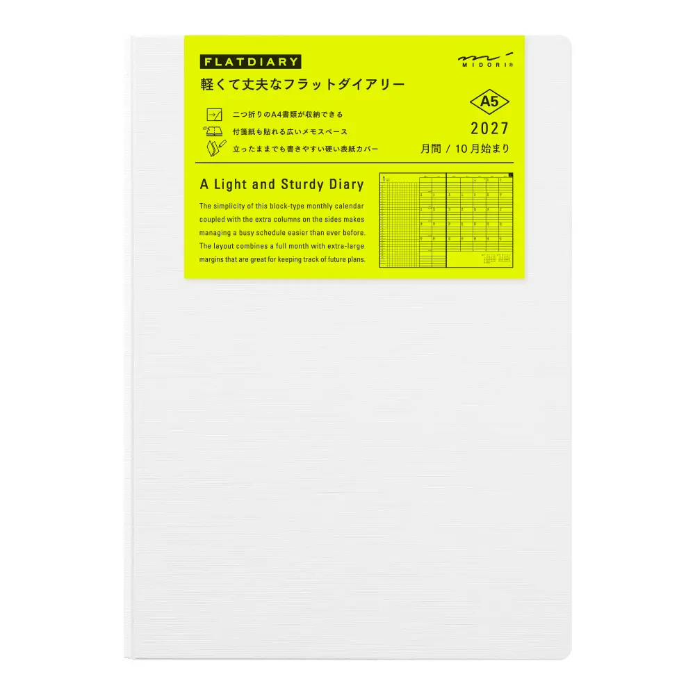 2027 日本 MIDORI 隨行日誌/ 月間日曆/ A5/ 白色