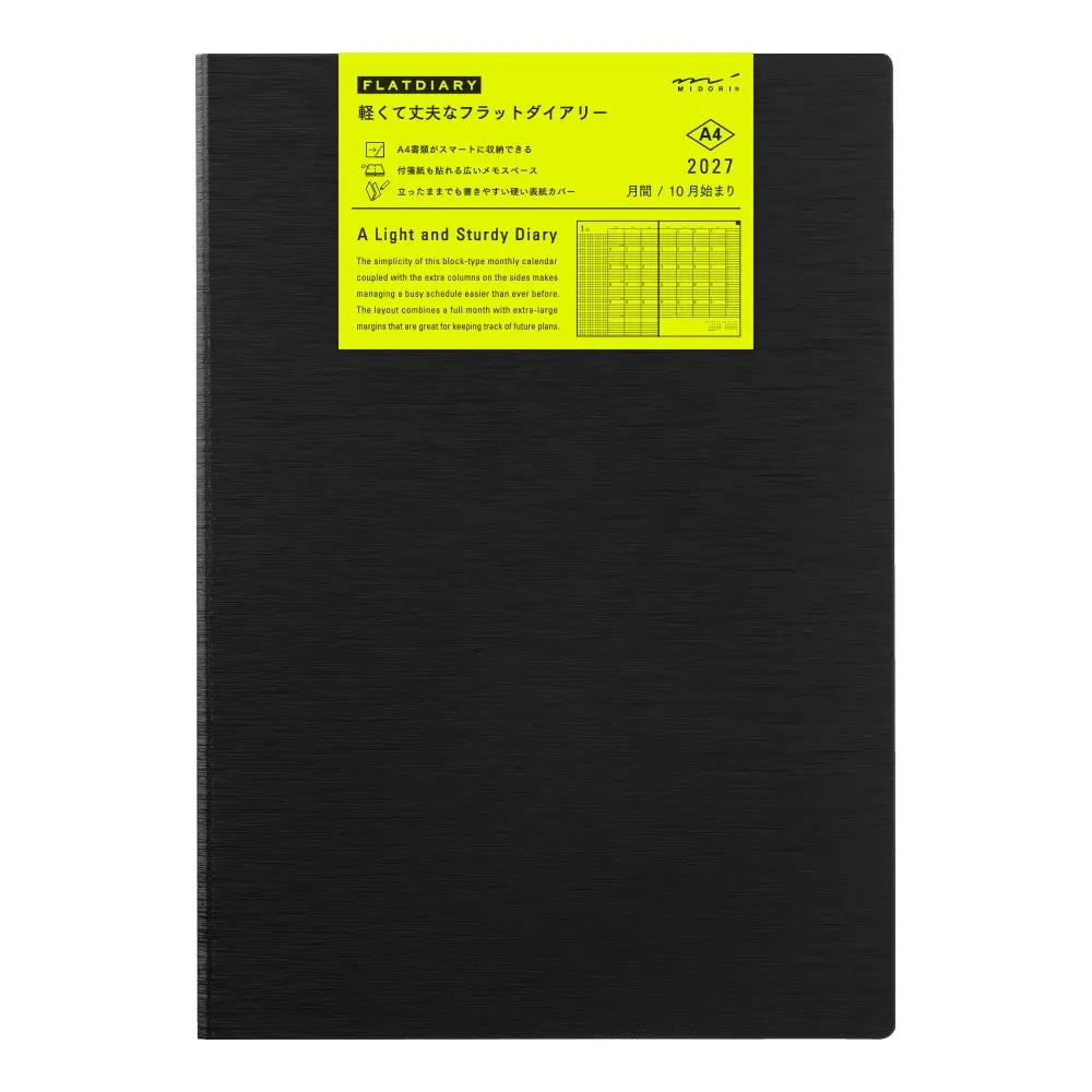 2027 日本 MIDORI 隨行日誌/ 月間日曆/ A4/ 黑色