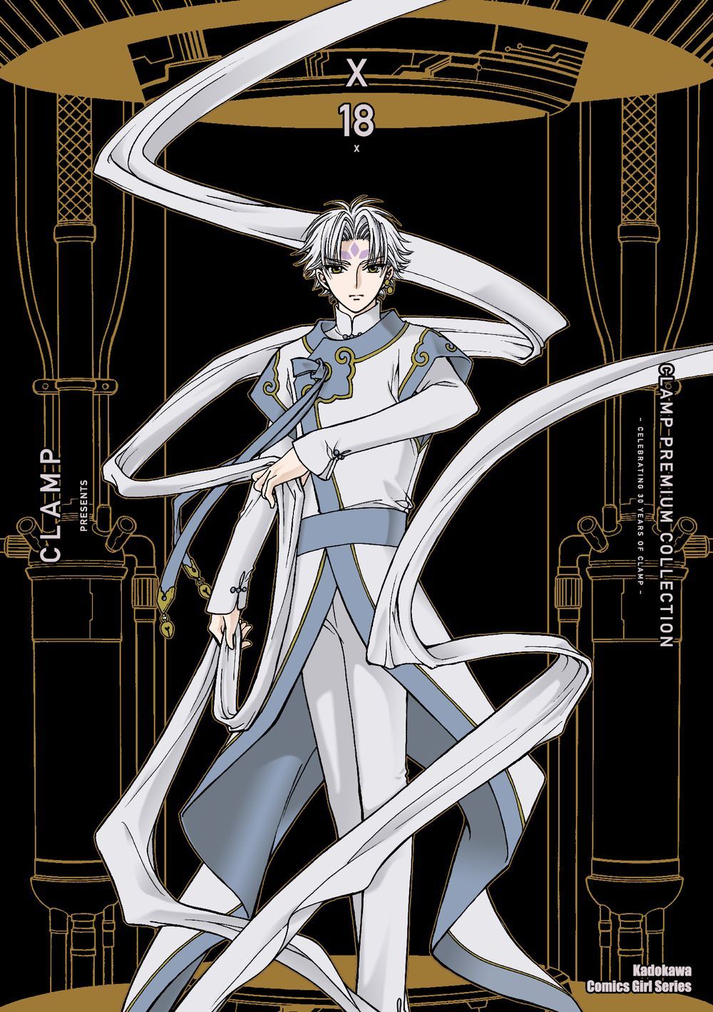 CLAMP PREMIUM COLLECTION X 18