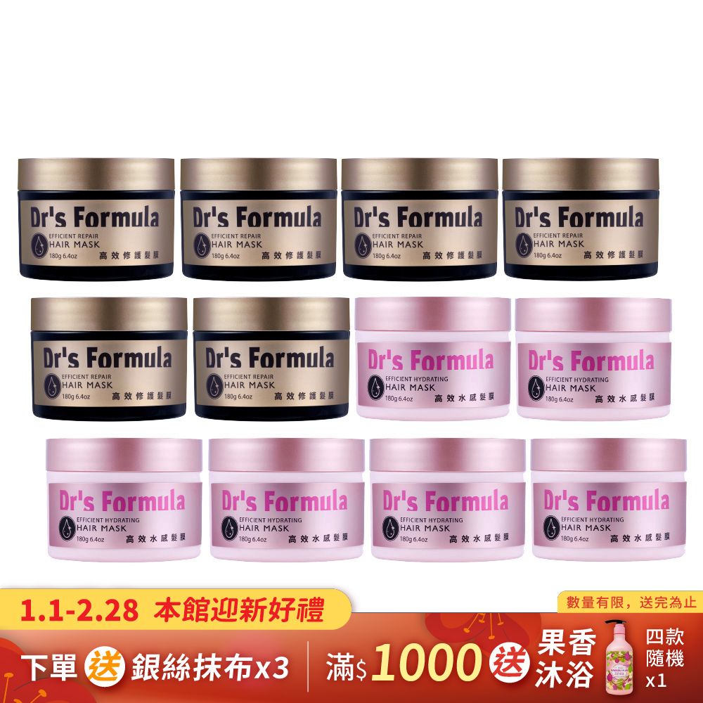 《台塑生醫》Dr's Formula高效髮膜180g*12入/ 修護x6+水感x6