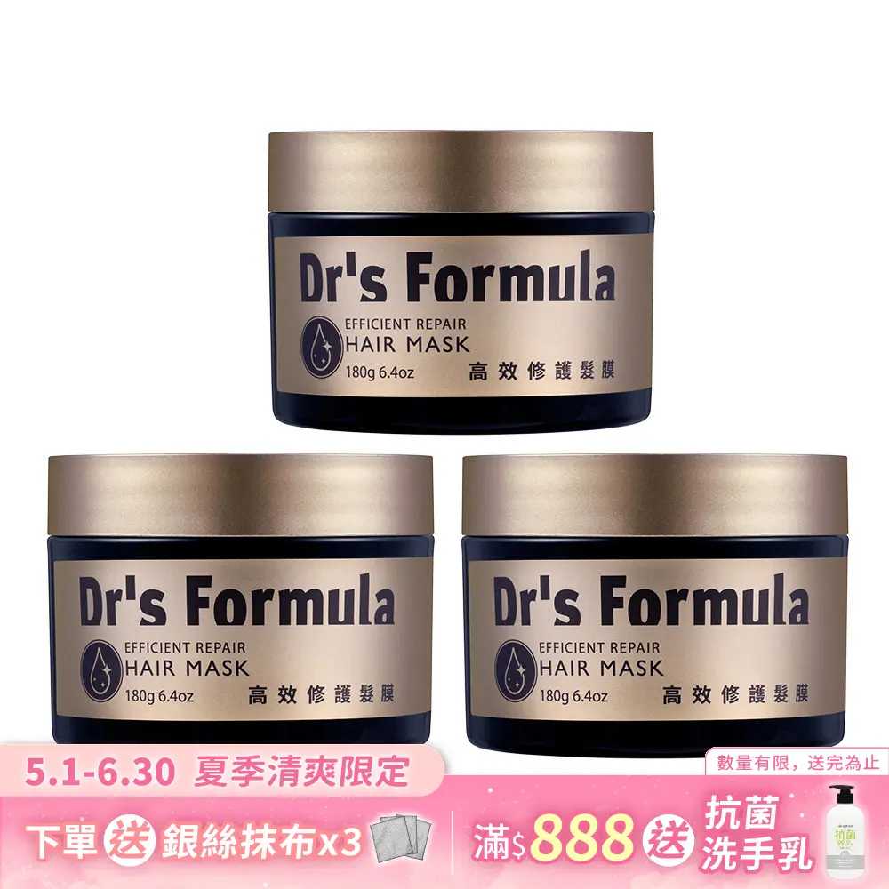 7效合一 1抹瞬