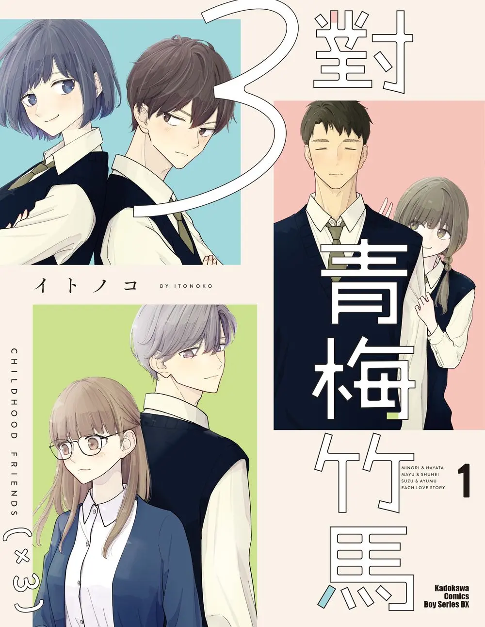 獨家收錄25P