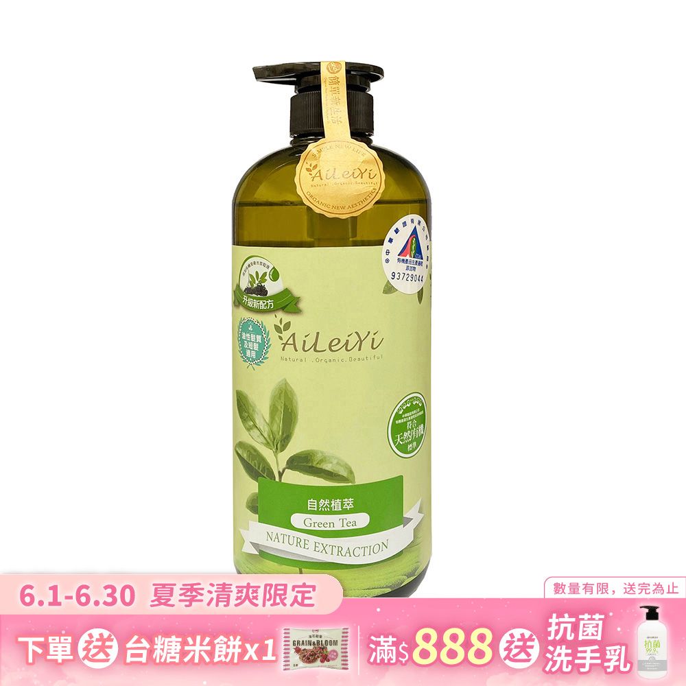 AiLeiYi洋甘菊修護洗髮精-清新綠茶1000ml
