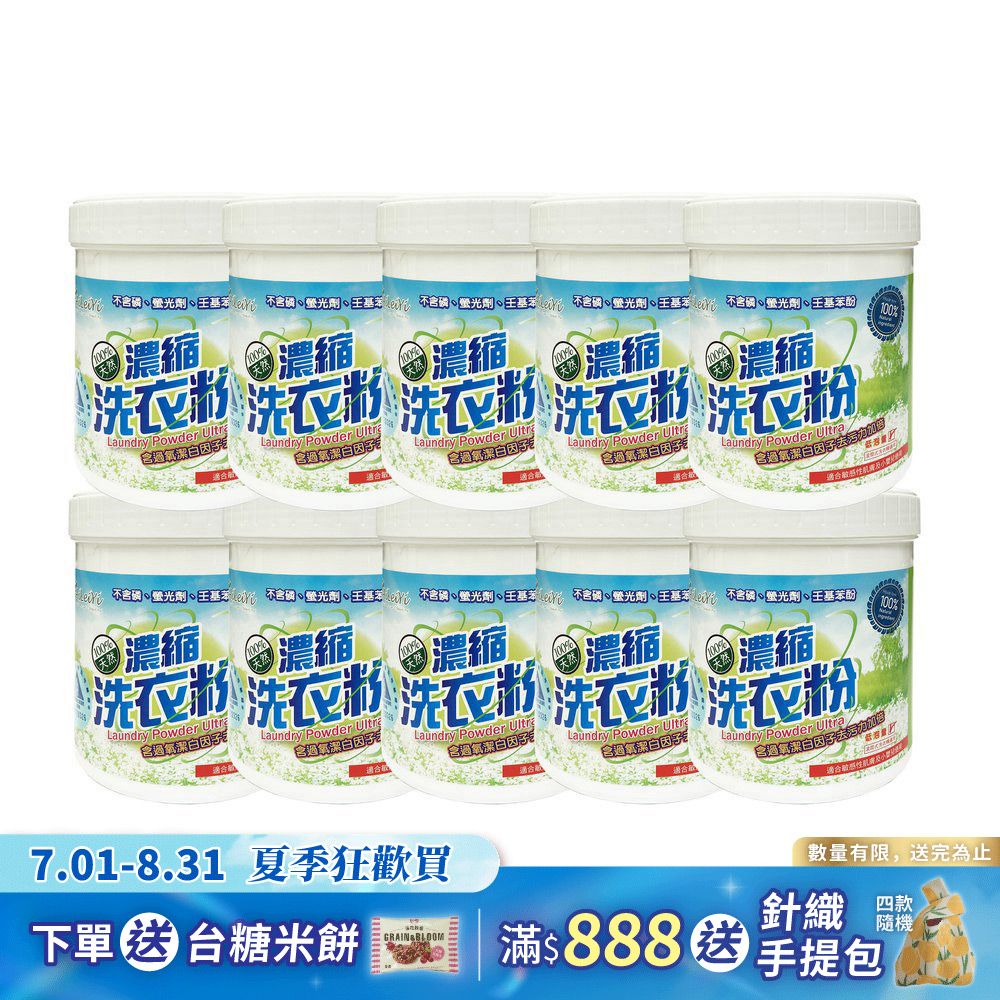 AiLeiYi小黑蚊防蚊液12ml(6入/組)
