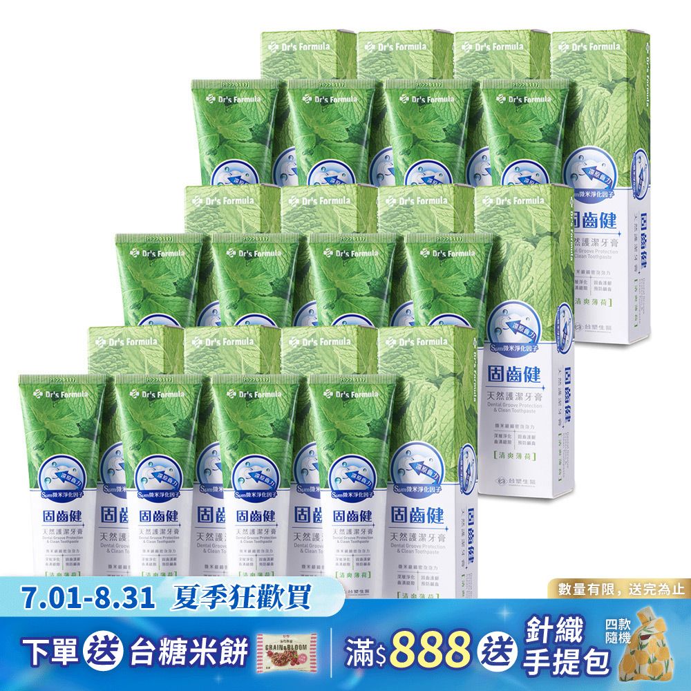 AiLeiYi濃縮洗衣粉1kg(5罐/組)